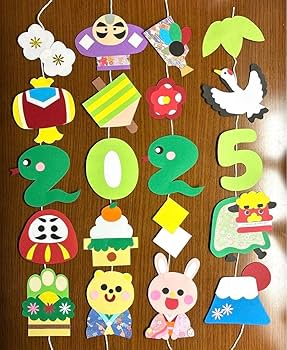 Amazon | お正月 壁面飾り 2025 巳年 ガーランド 吊るし飾り | 正月